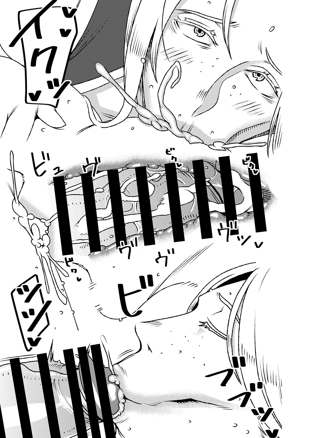 [インプリズン (佐々木幽閉)] デカくてエロい僕のいもうと4