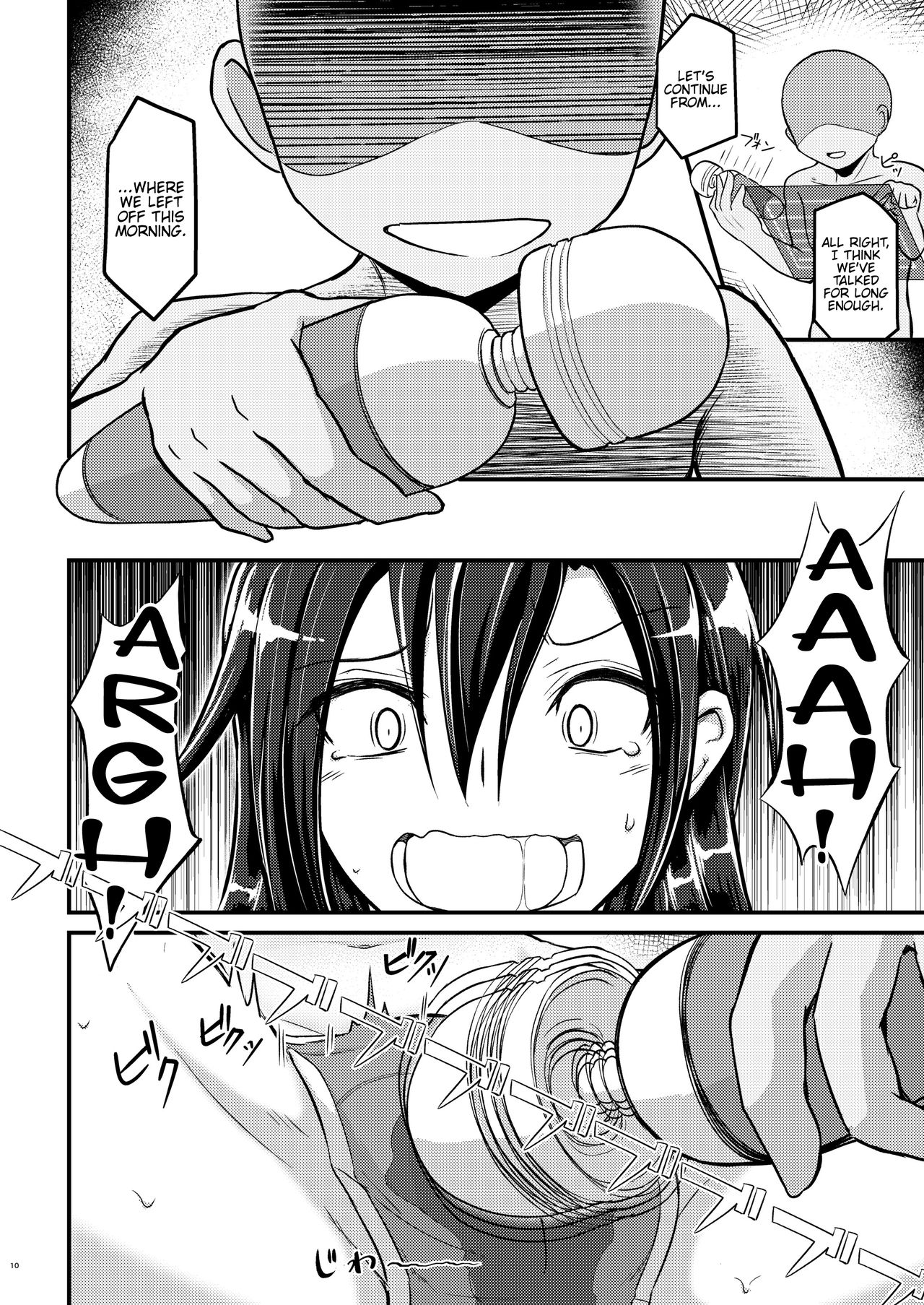 [埋まり屋 (D-2)] キリ娘ルート Another #01 ～拘束電マ・処女喪失編～ (ソードアート・オンライン) [英訳]