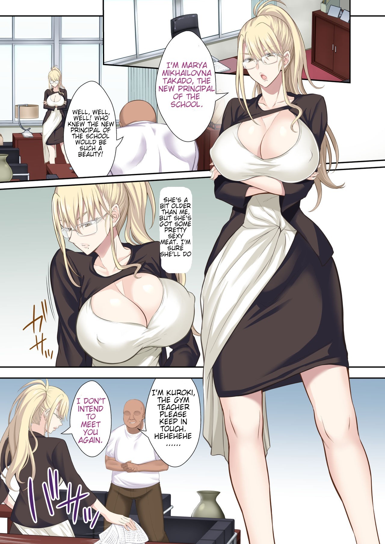 学園長国堂マリヤおちんぽクリーナーニゴウニオトス|校長ペニスクリーナー、ダブルチーム