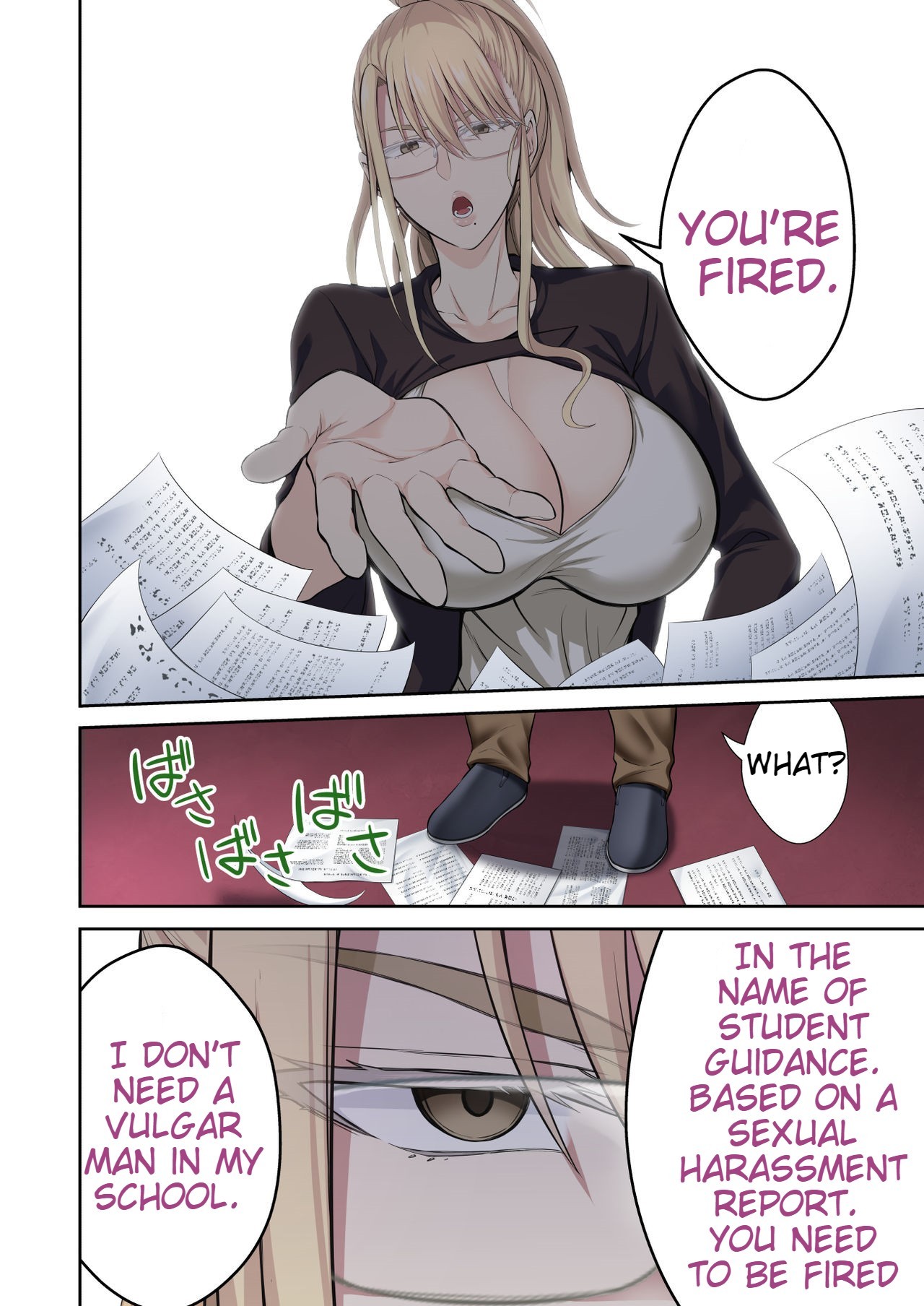 学園長国堂マリヤおちんぽクリーナーニゴウニオトス|校長ペニスクリーナー、ダブルチーム