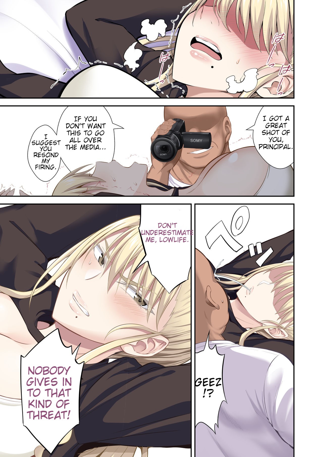 学園長国堂マリヤおちんぽクリーナーニゴウニオトス|校長ペニスクリーナー、ダブルチーム