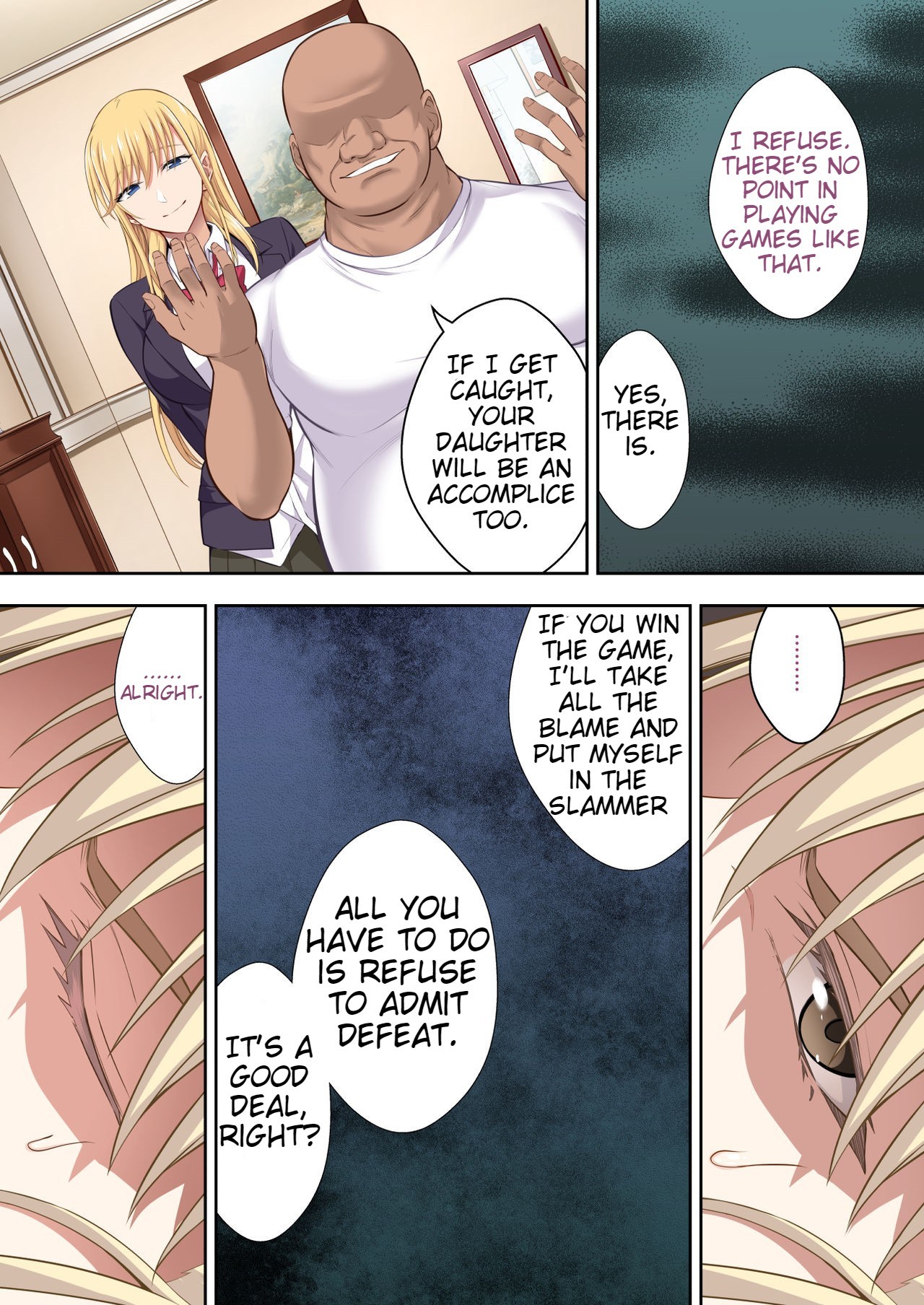 学園長国堂マリヤおちんぽクリーナーニゴウニオトス|校長ペニスクリーナー、ダブルチーム