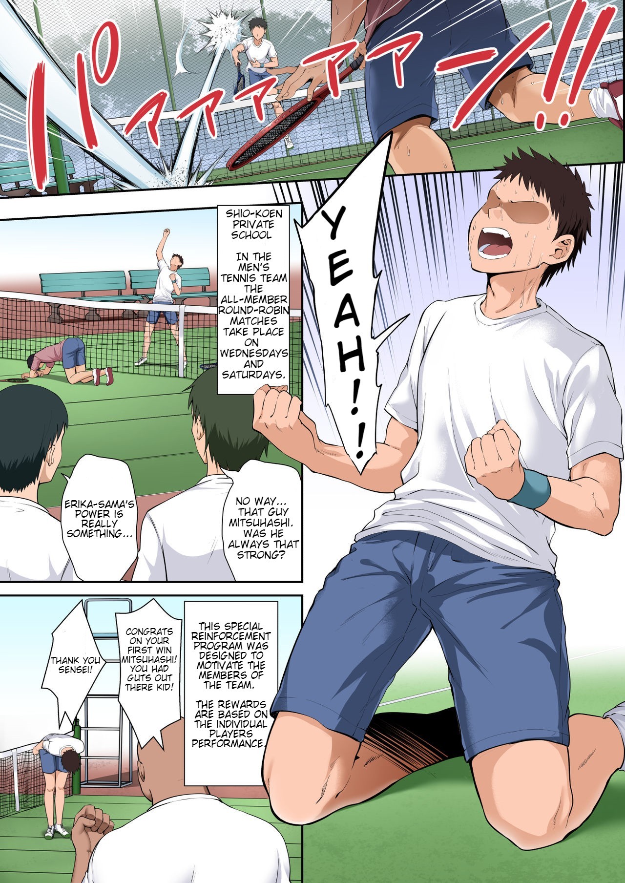 学園長国堂マリヤおちんぽクリーナーニゴウニオトス|校長ペニスクリーナー、ダブルチーム