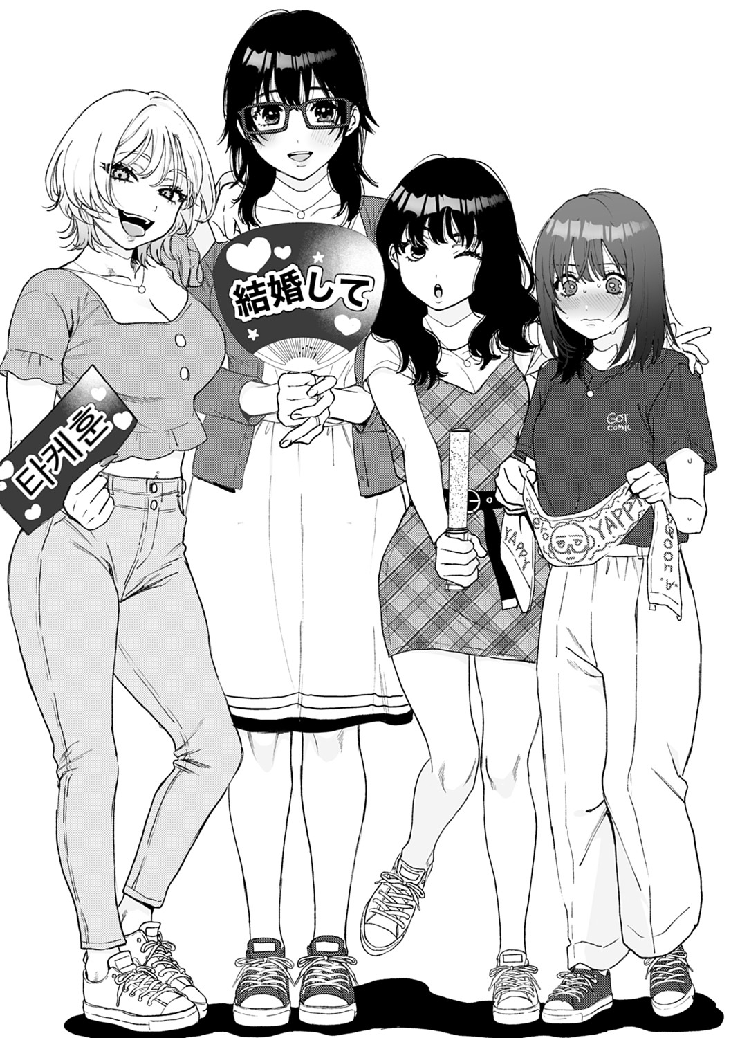 [やっそん義之] あなたといっしょにイきたい [DL版]