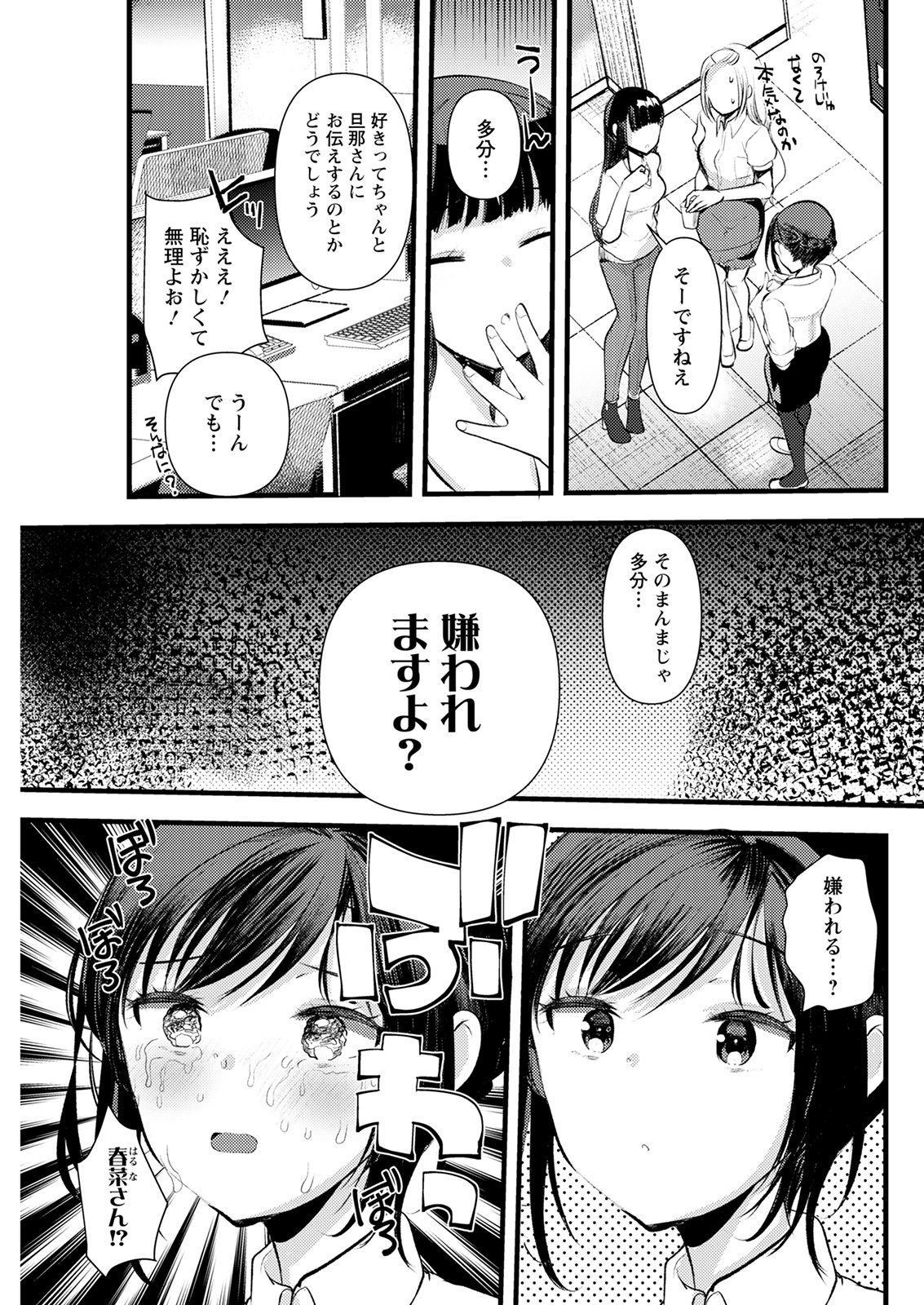 アクションピザッツ 2021年9月号 [DL版]