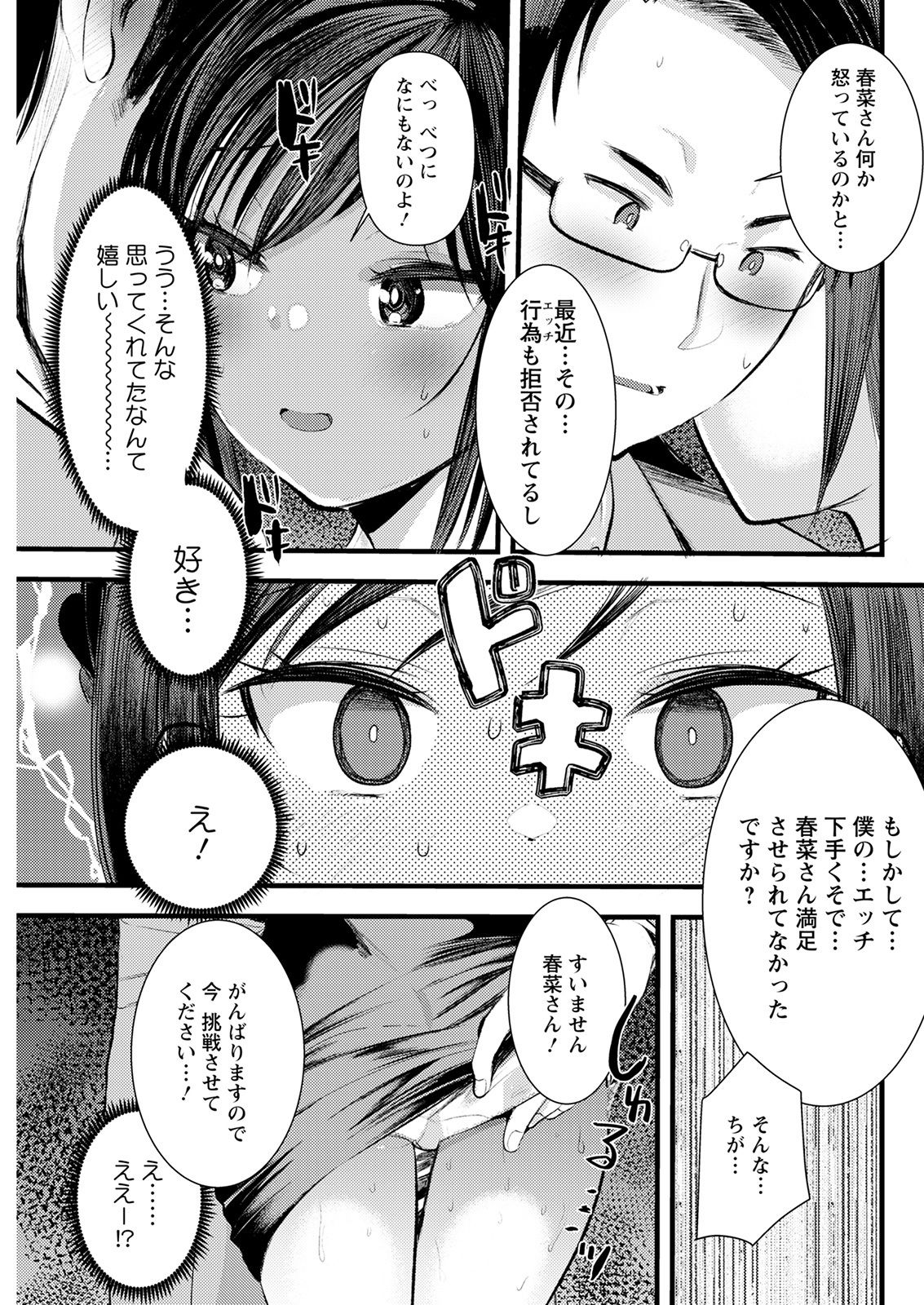 アクションピザッツ 2021年9月号 [DL版]