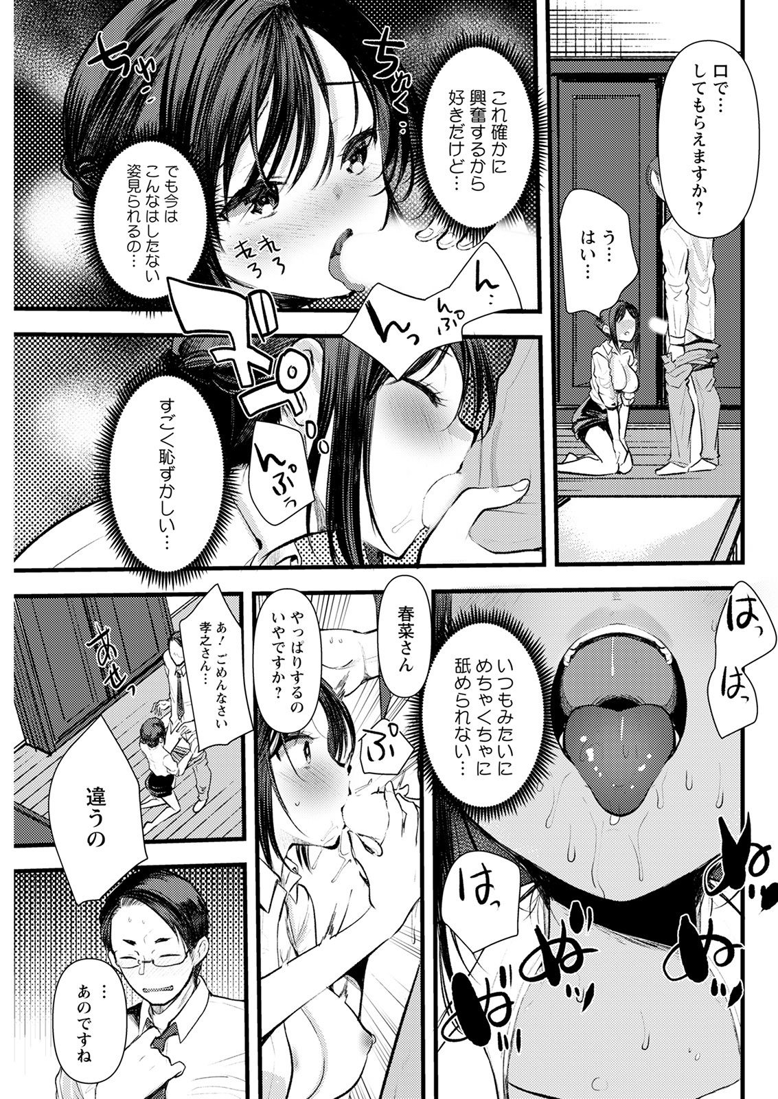 アクションピザッツ 2021年9月号 [DL版]