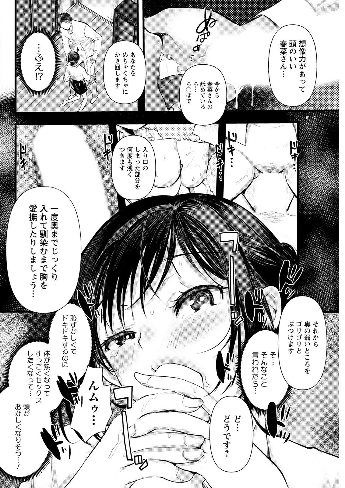 アクションピザッツ 2021年9月号 [DL版]