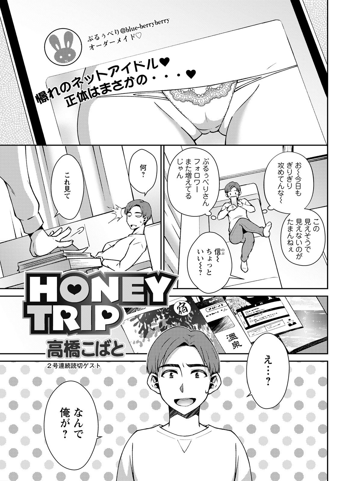 アクションピザッツ 2021年9月号 [DL版]