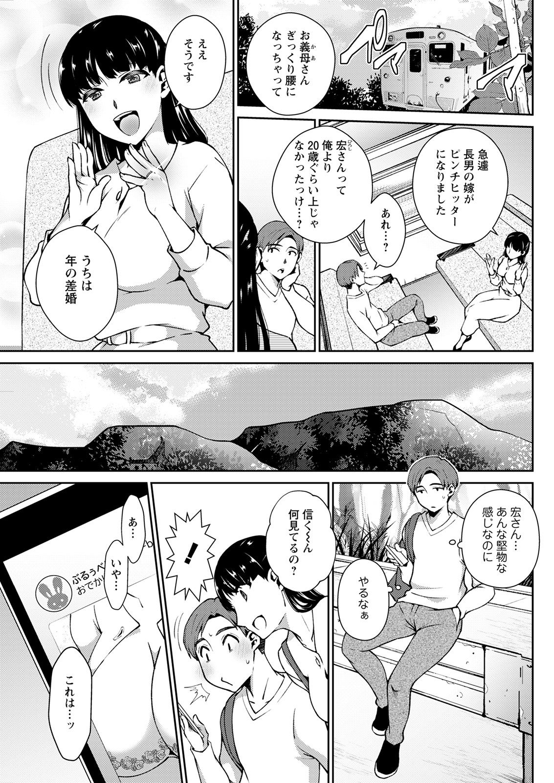 アクションピザッツ 2021年9月号 [DL版]