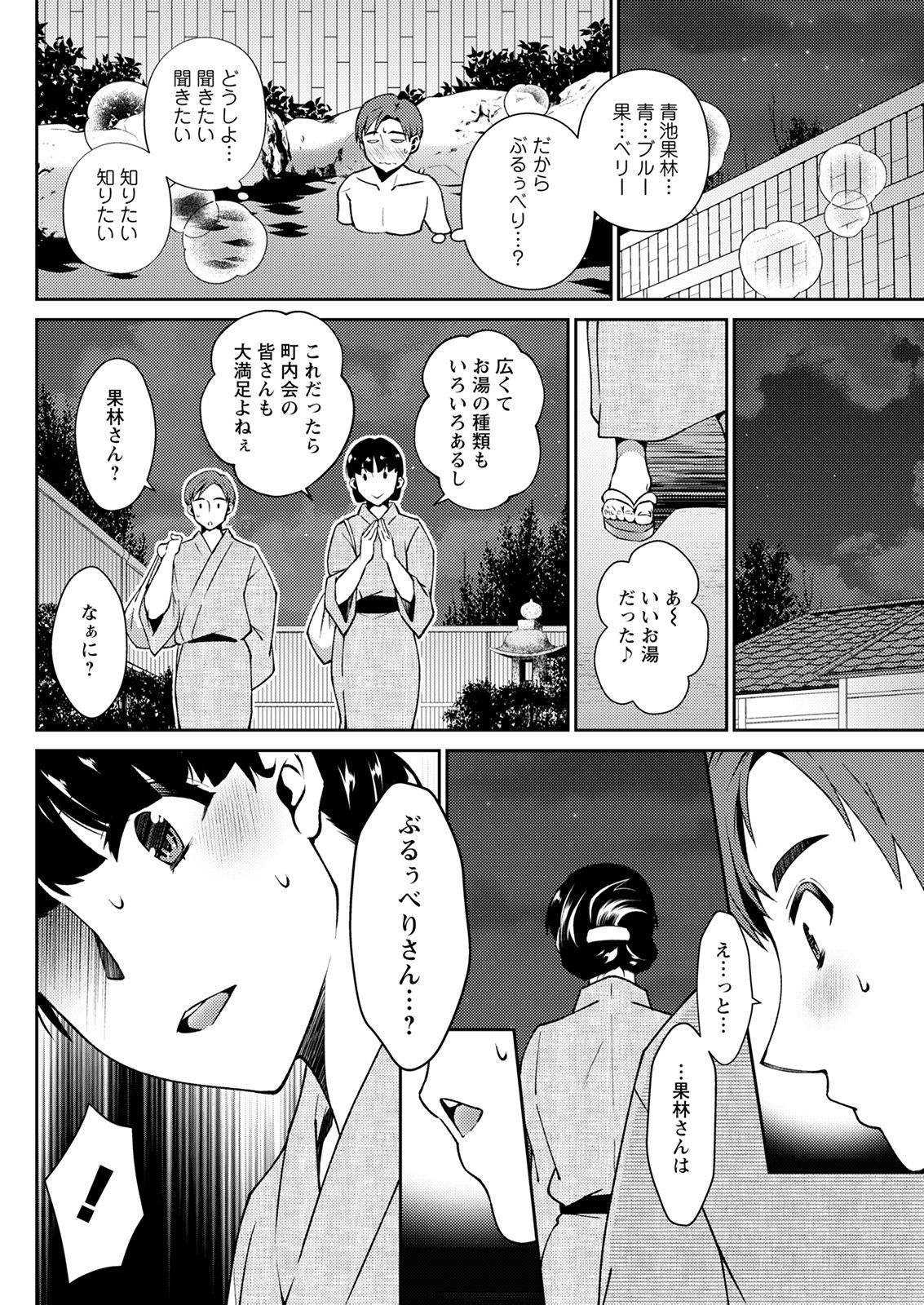 アクションピザッツ 2021年9月号 [DL版]