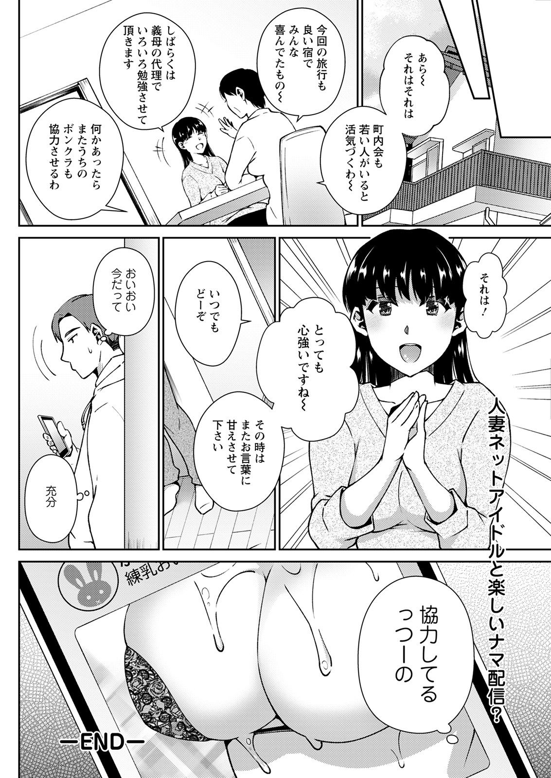 アクションピザッツ 2021年9月号 [DL版]