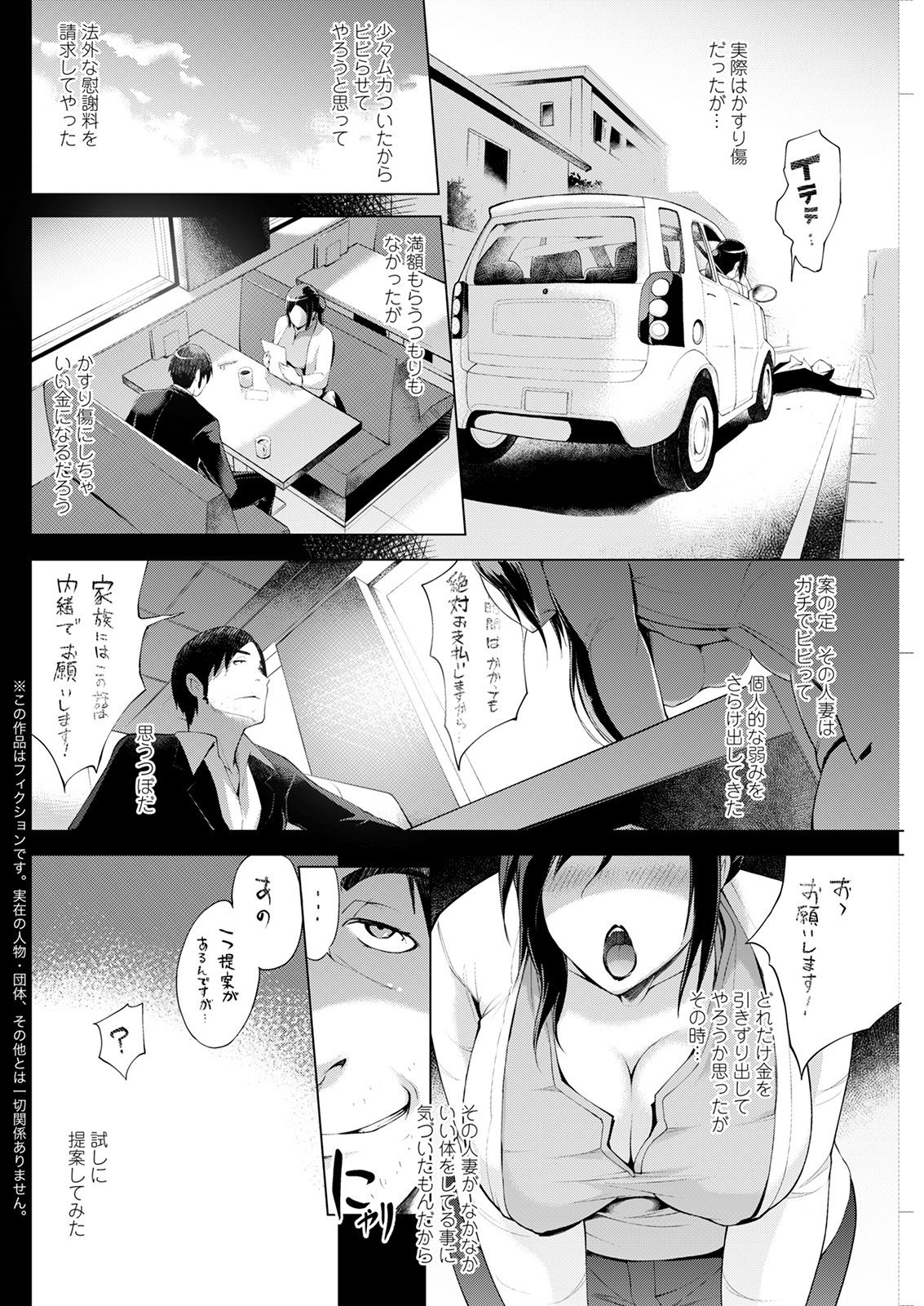 アクションピザッツ 2021年9月号 [DL版]