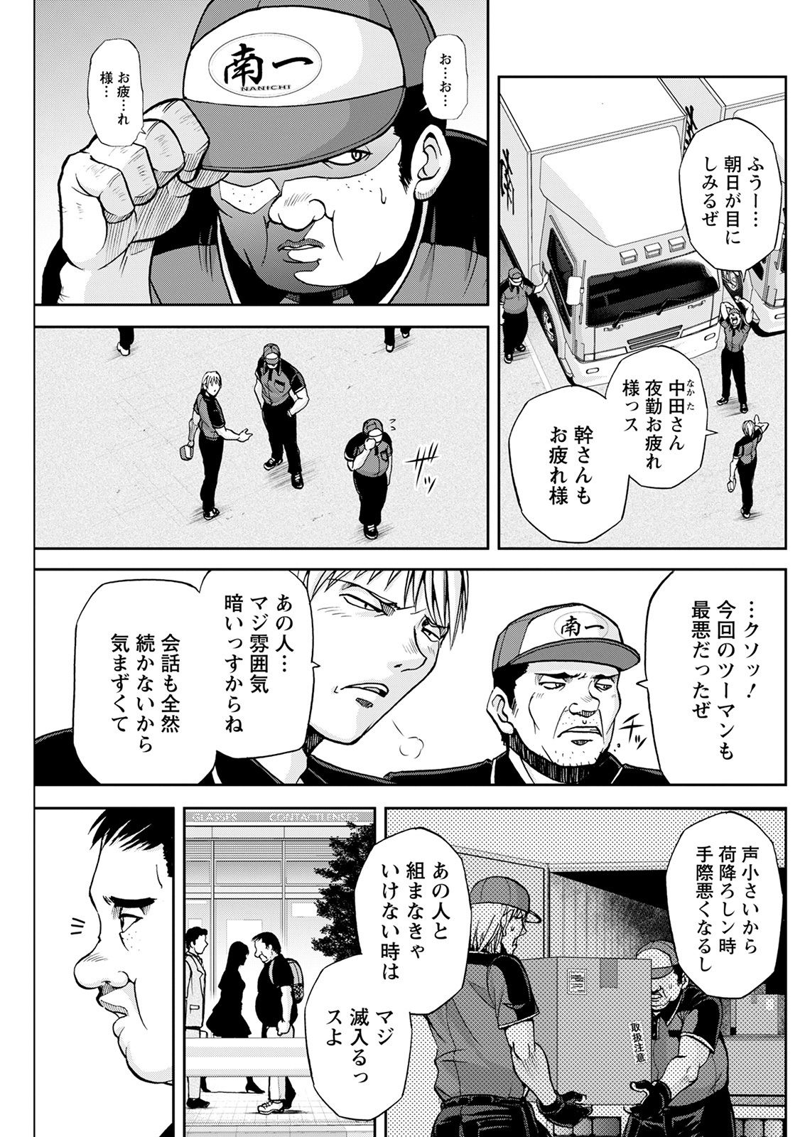 アクションピザッツ 2021年9月号 [DL版]