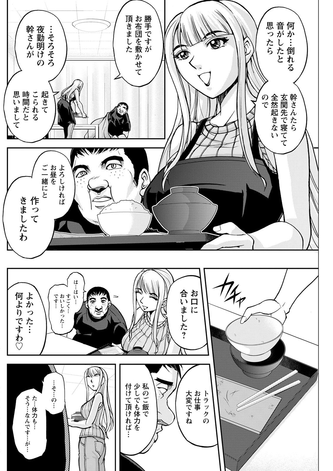 アクションピザッツ 2021年9月号 [DL版]