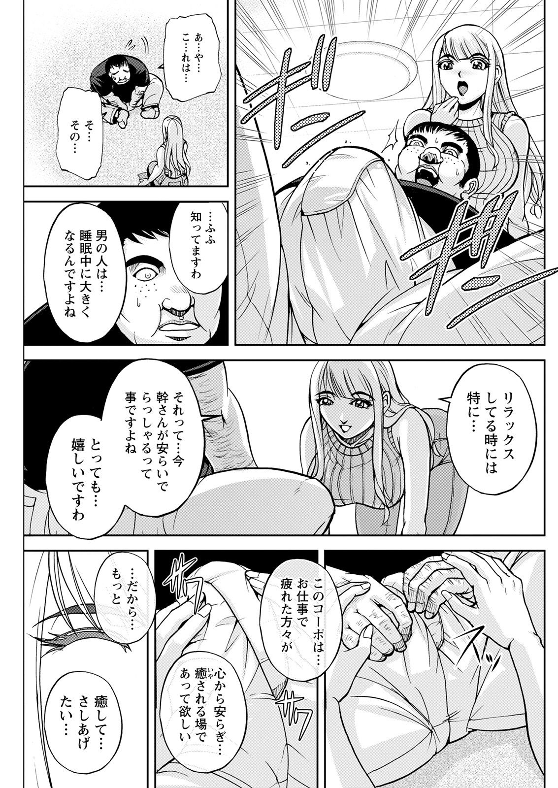 アクションピザッツ 2021年9月号 [DL版]