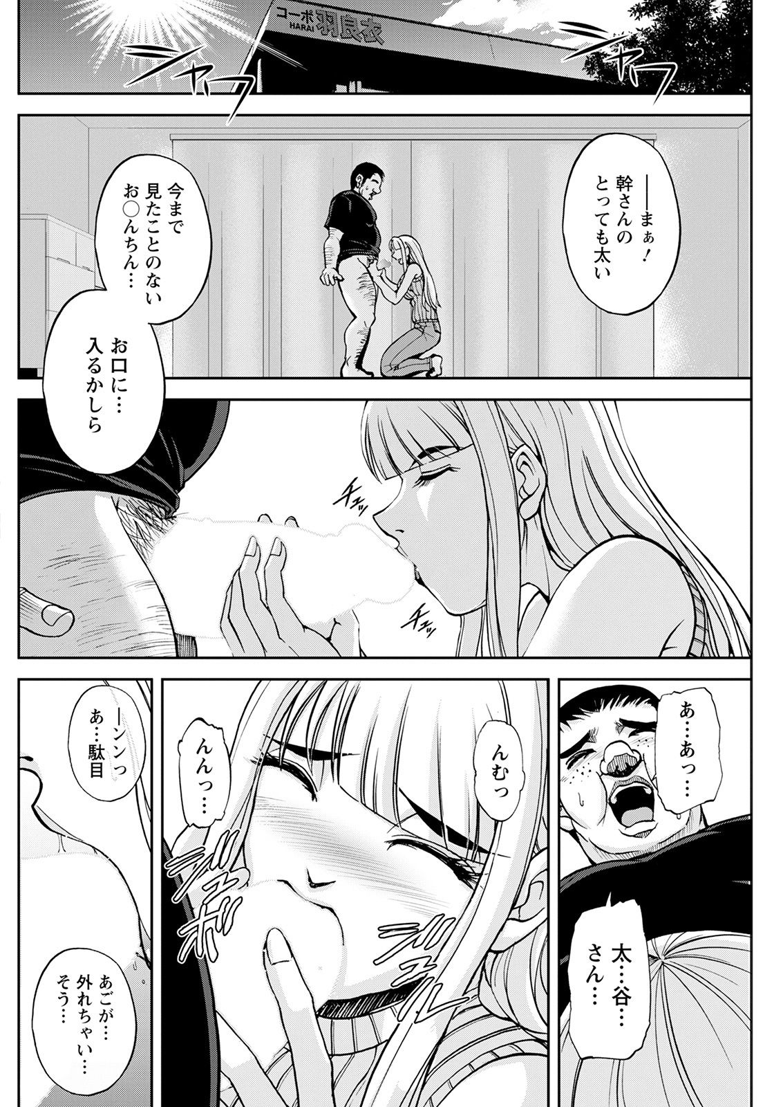 アクションピザッツ 2021年9月号 [DL版]