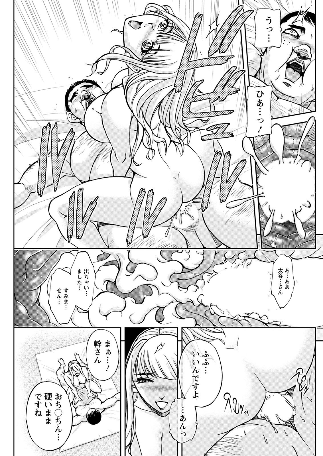 アクションピザッツ 2021年9月号 [DL版]