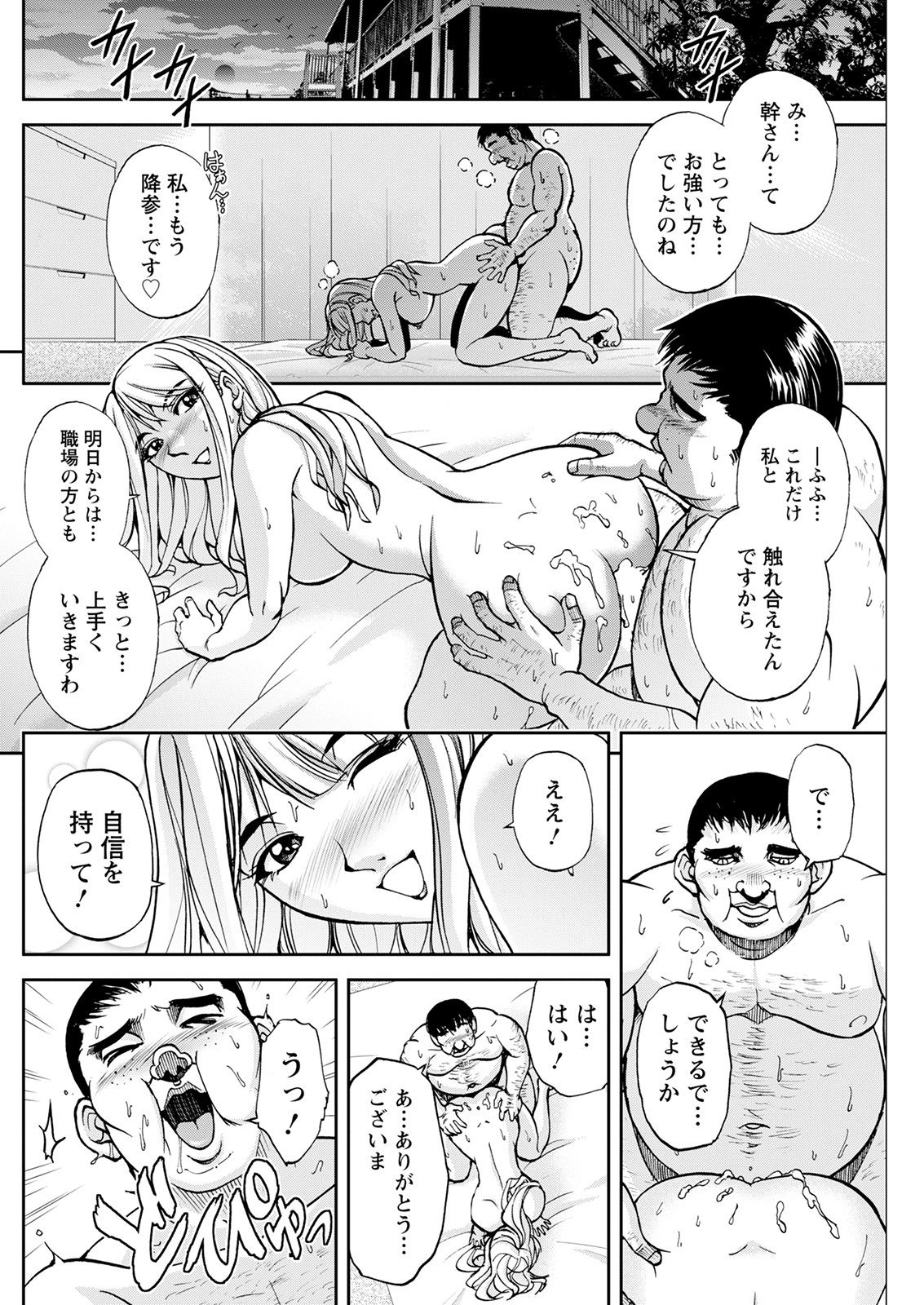 アクションピザッツ 2021年9月号 [DL版]