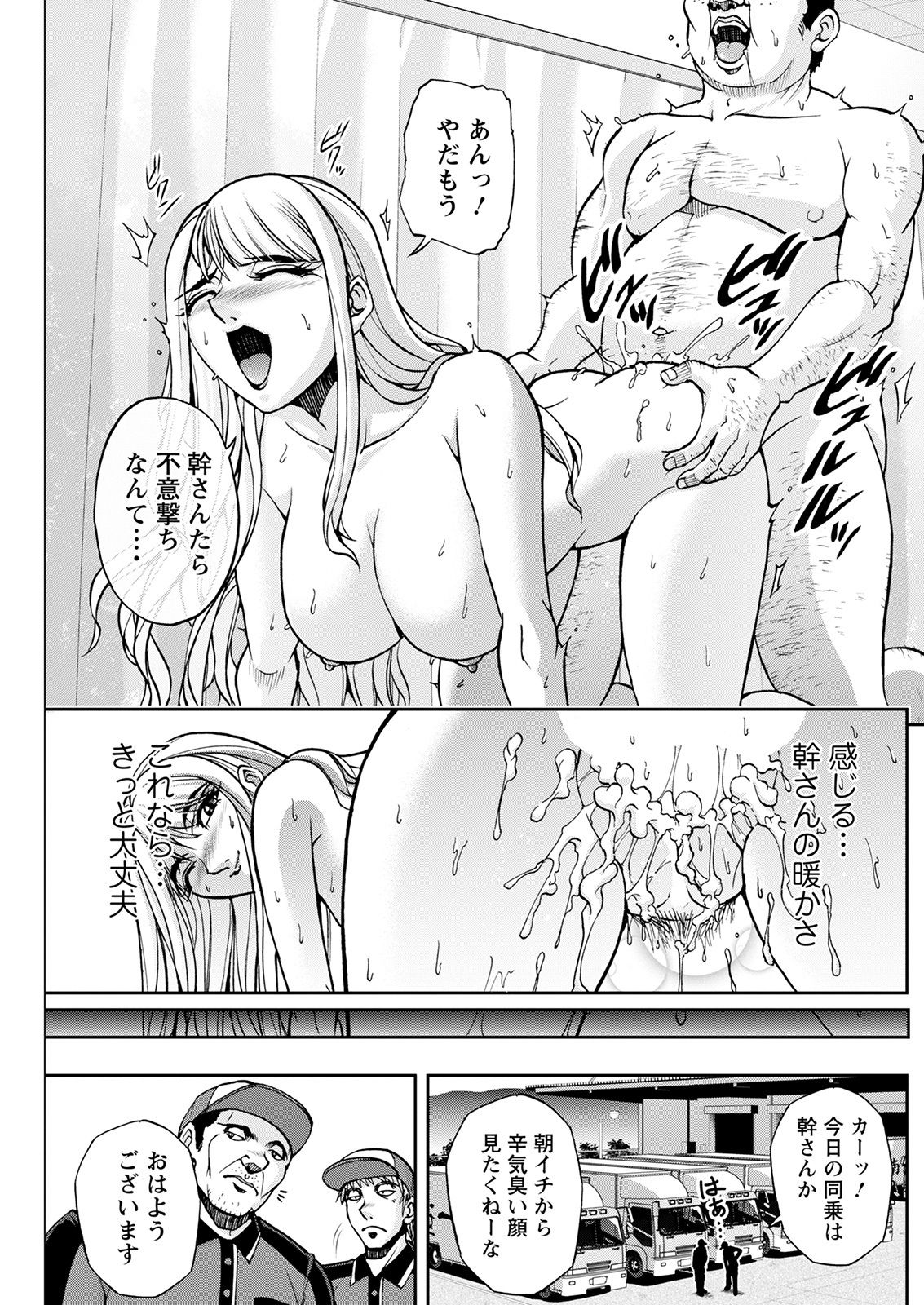 アクションピザッツ 2021年9月号 [DL版]