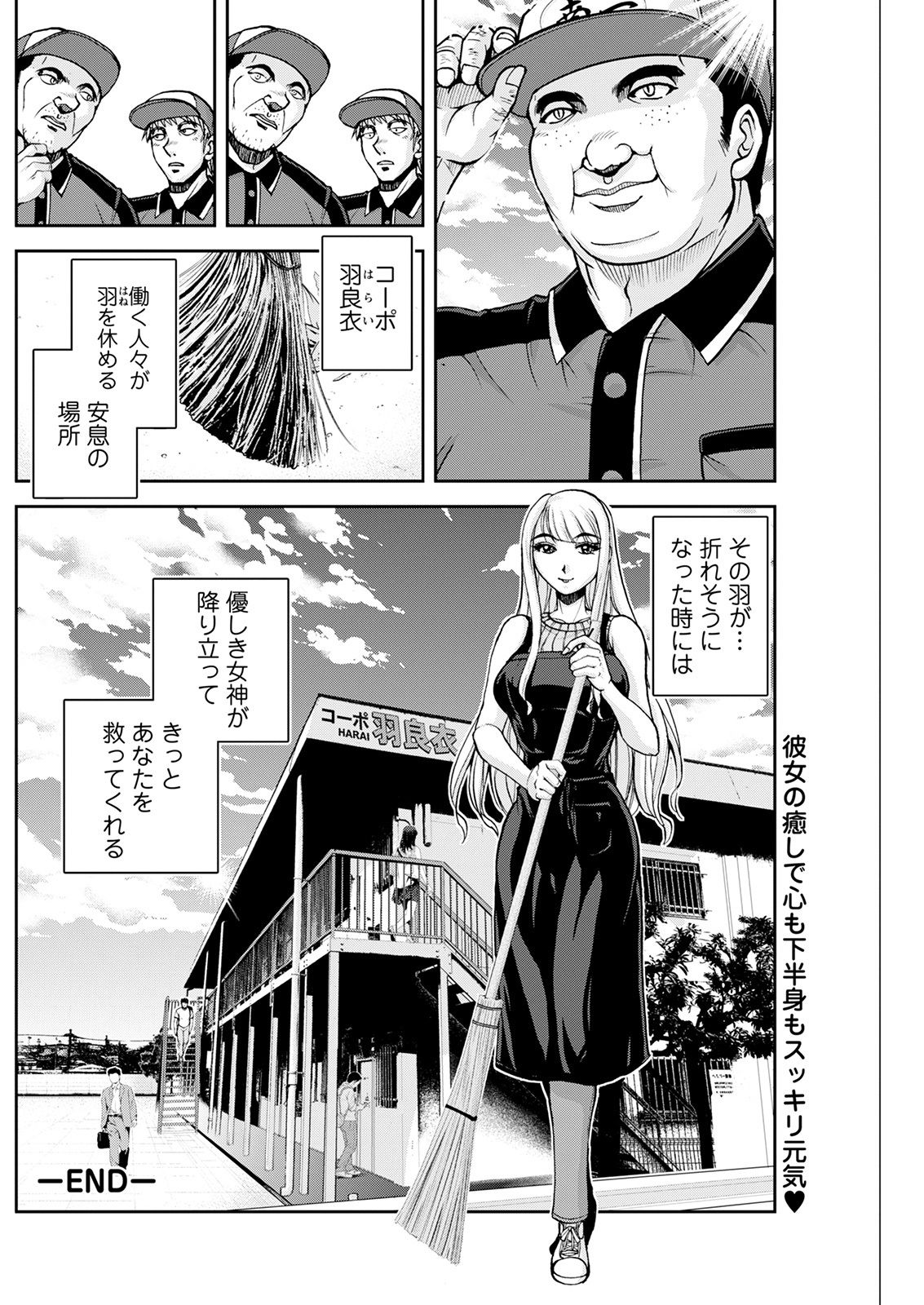 アクションピザッツ 2021年9月号 [DL版]