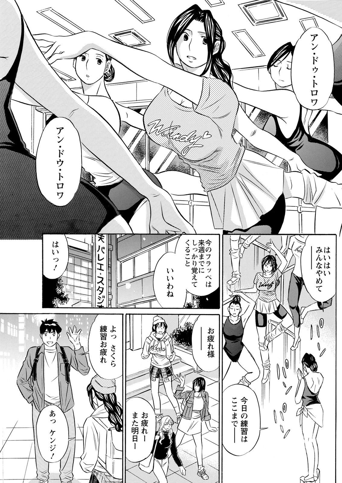 アクションピザッツ 2021年9月号 [DL版]