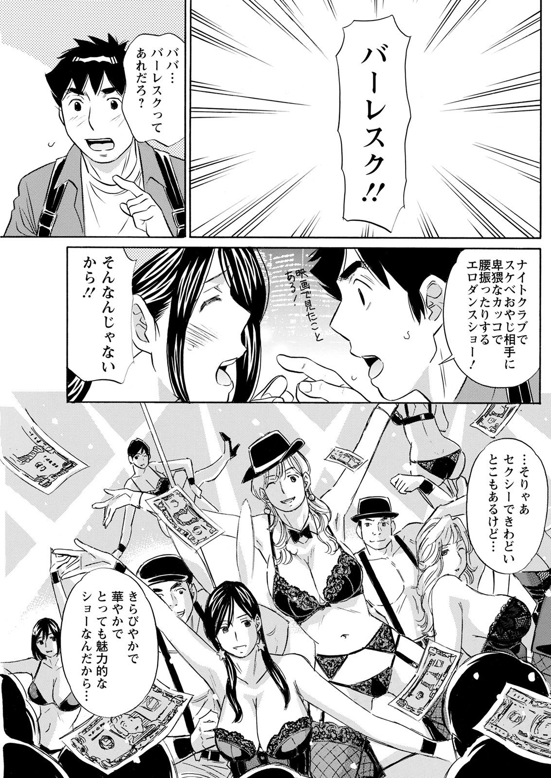 アクションピザッツ 2021年9月号 [DL版]