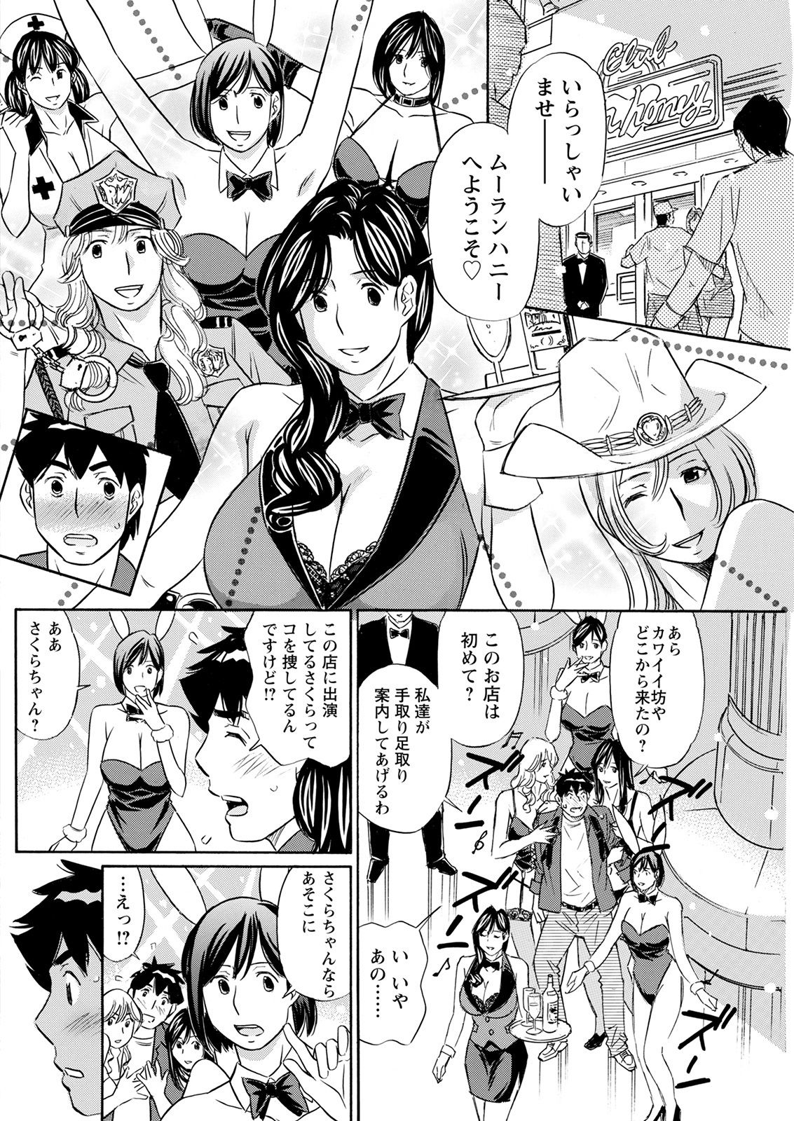 アクションピザッツ 2021年9月号 [DL版]