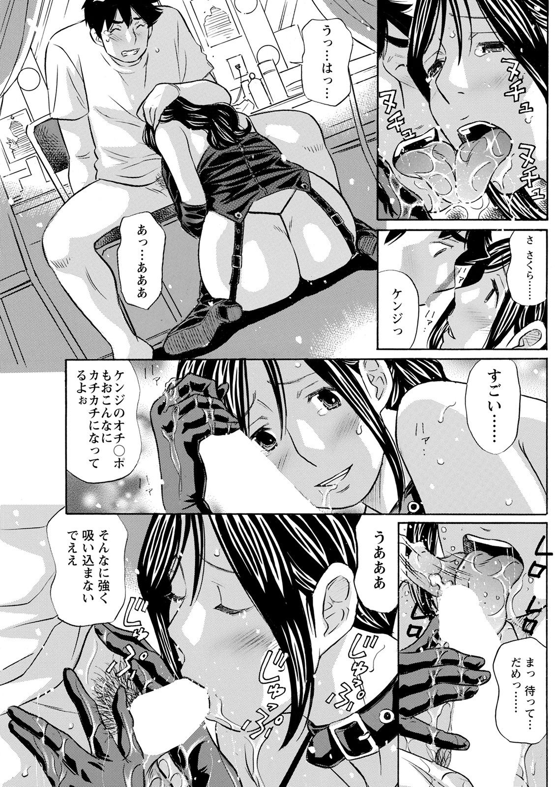 アクションピザッツ 2021年9月号 [DL版]