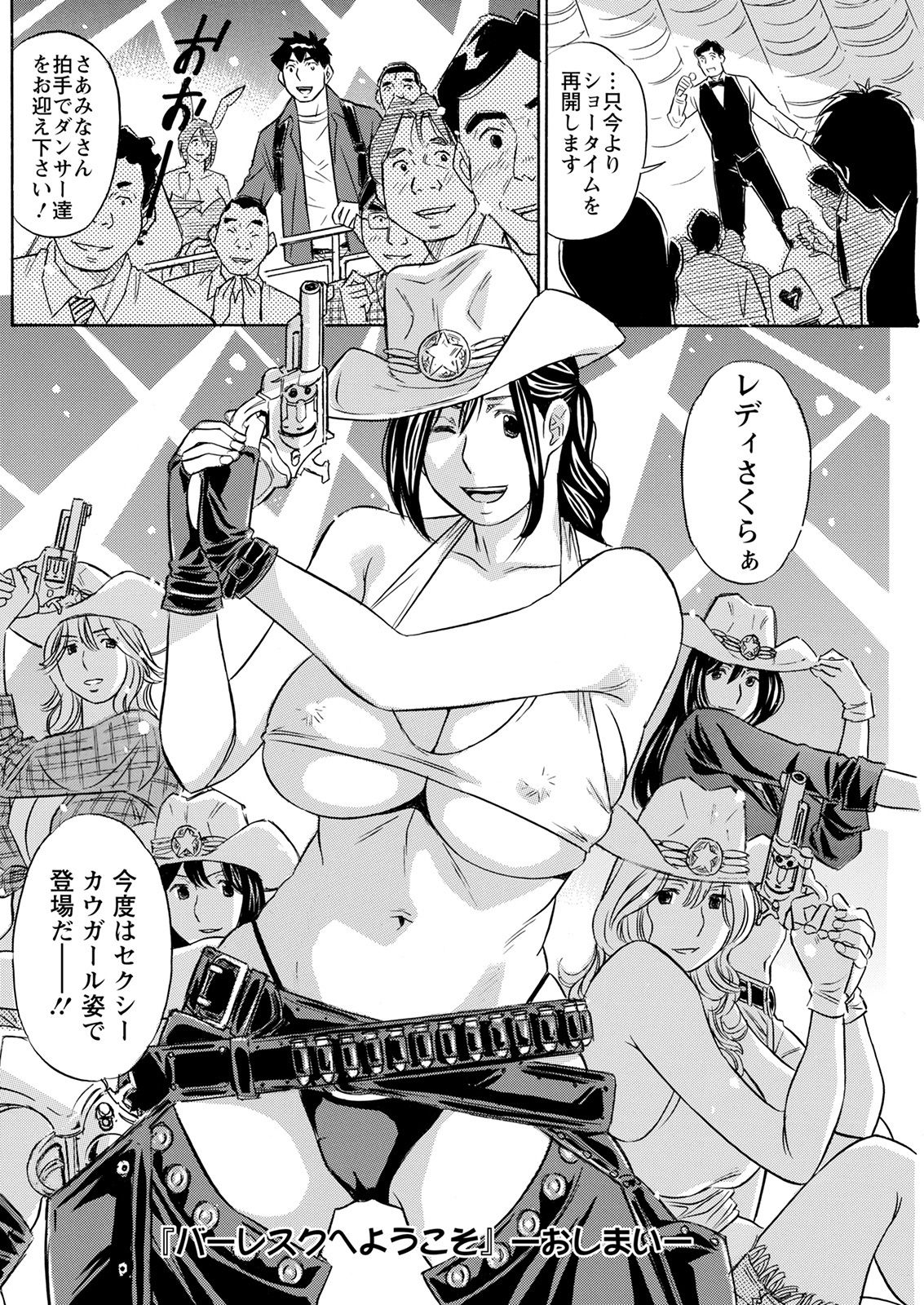 アクションピザッツ 2021年9月号 [DL版]
