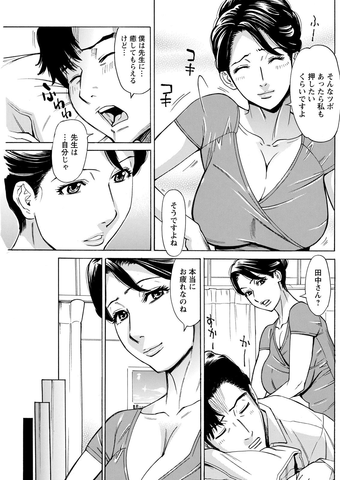 アクションピザッツ 2021年9月号 [DL版]