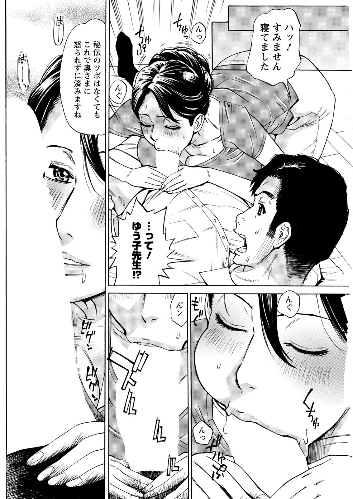 アクションピザッツ 2021年9月号 [DL版]