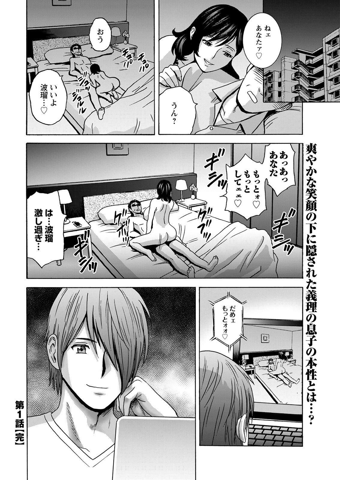 アクションピザッツ 2021年9月号 [DL版]
