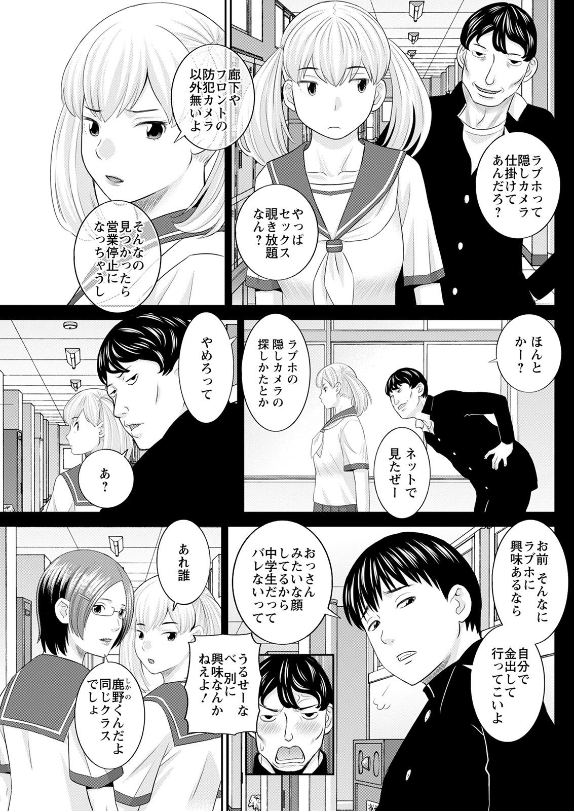 アクションピザッツ 2021年9月号 [DL版]