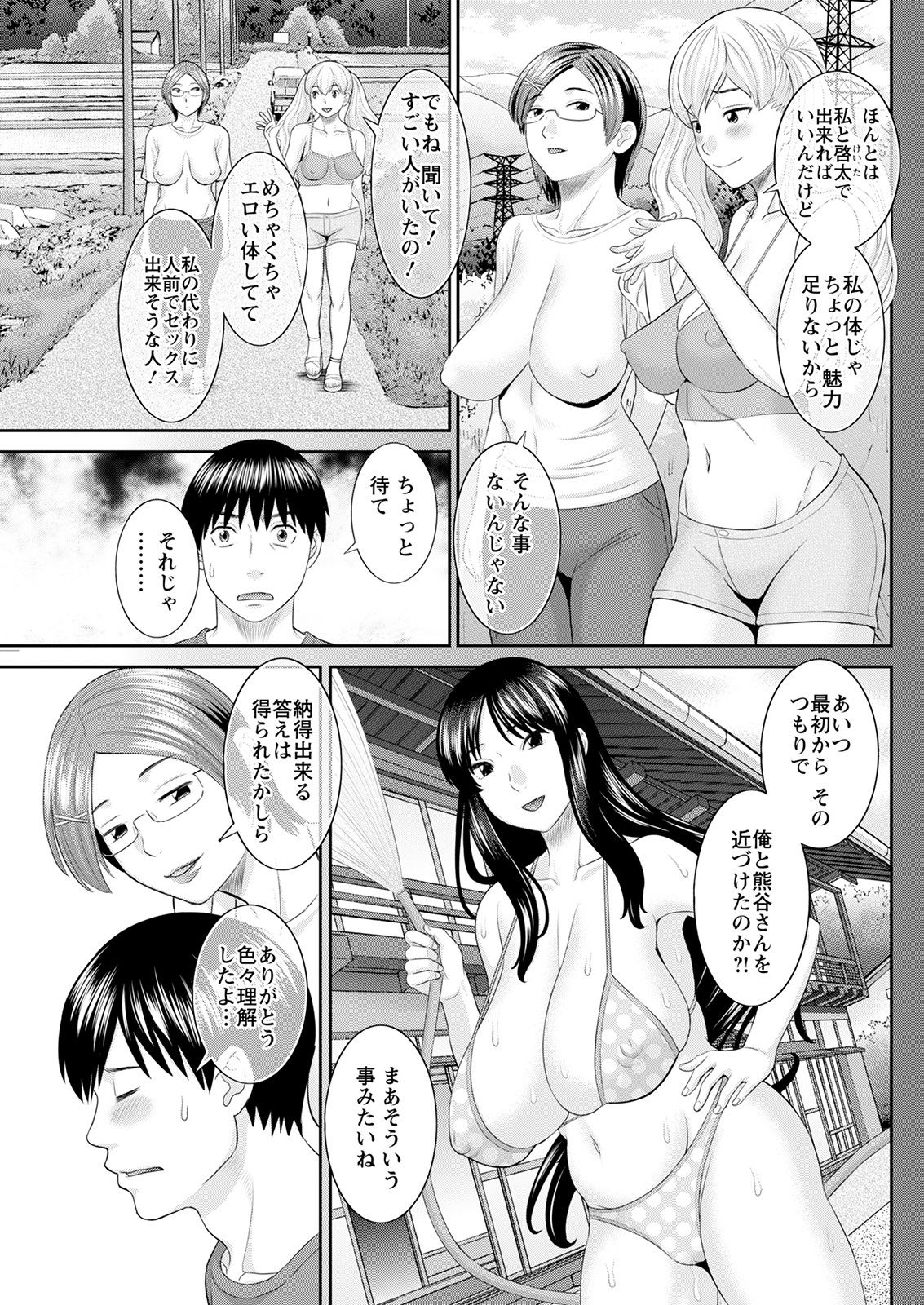 アクションピザッツ 2021年9月号 [DL版]