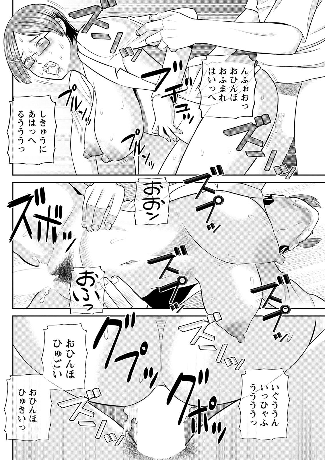 アクションピザッツ 2021年9月号 [DL版]