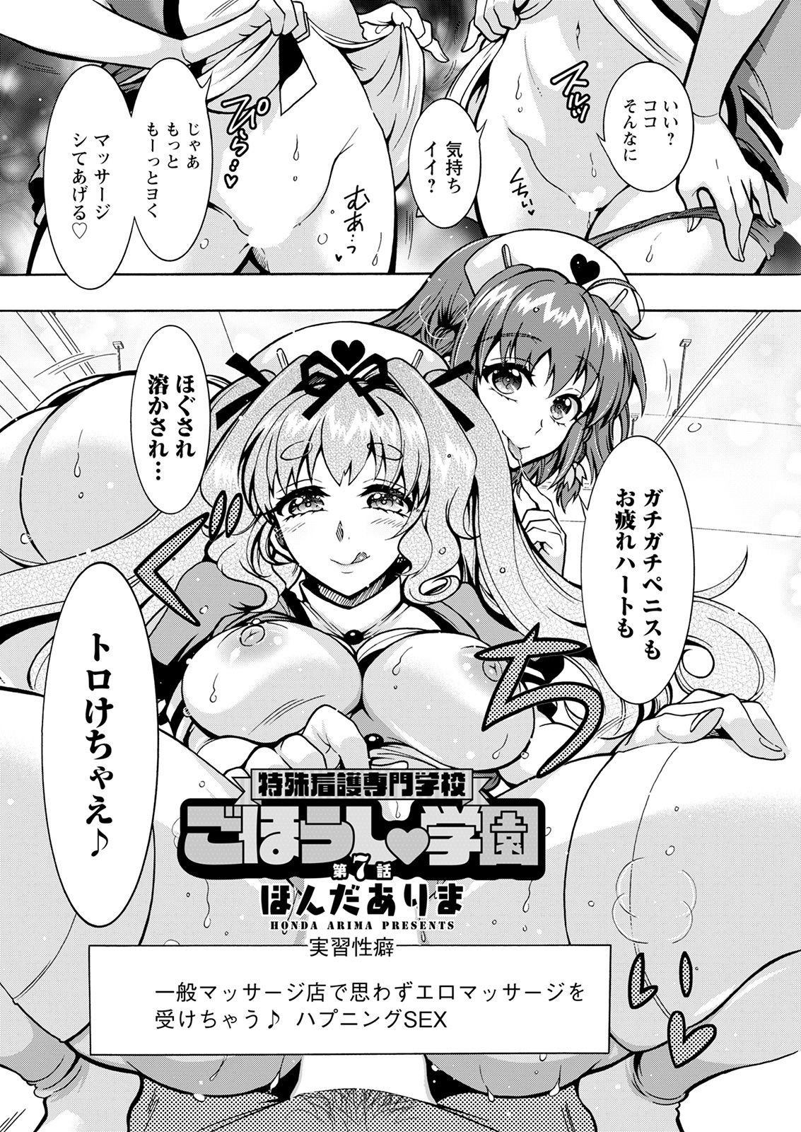 アクションピザッツ 2021年9月号 [DL版]