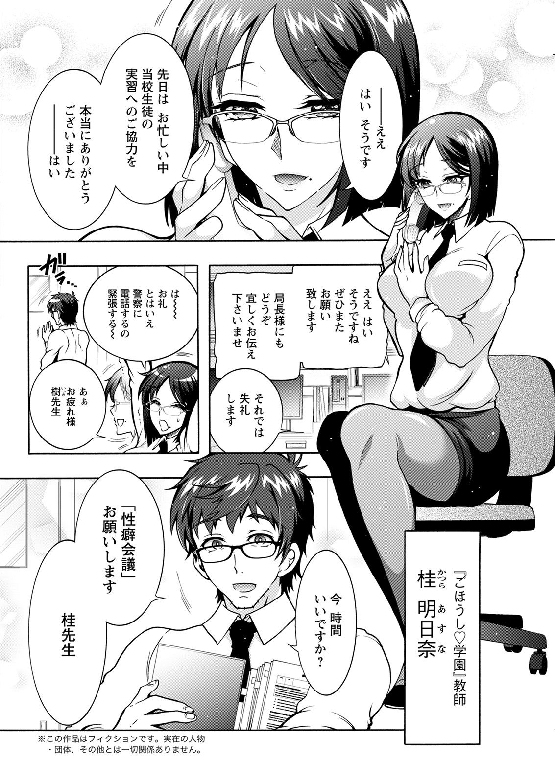 アクションピザッツ 2021年9月号 [DL版]