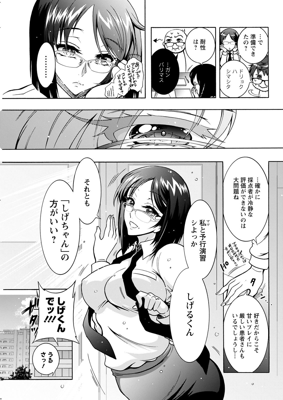 アクションピザッツ 2021年9月号 [DL版]