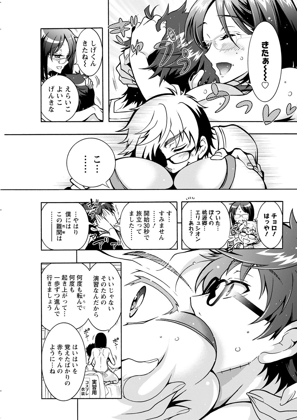 アクションピザッツ 2021年9月号 [DL版]