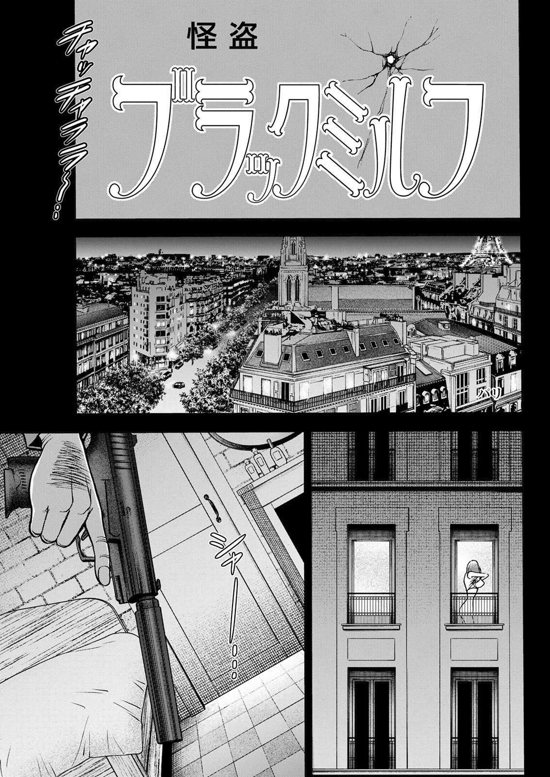 アクションピザッツ 2021年9月号 [DL版]