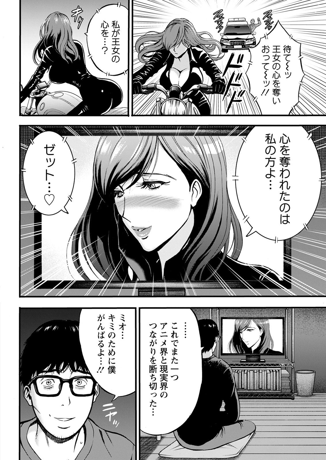 アクションピザッツ 2021年9月号 [DL版]