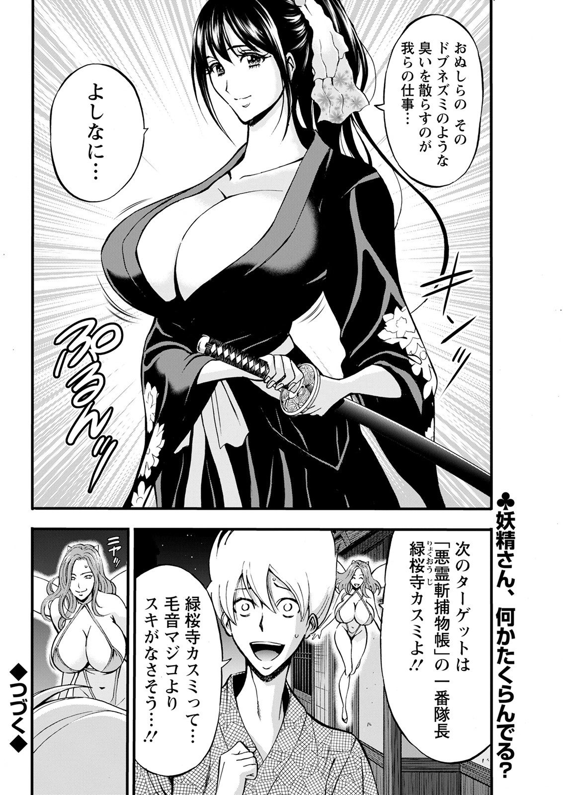 アクションピザッツ 2021年9月号 [DL版]
