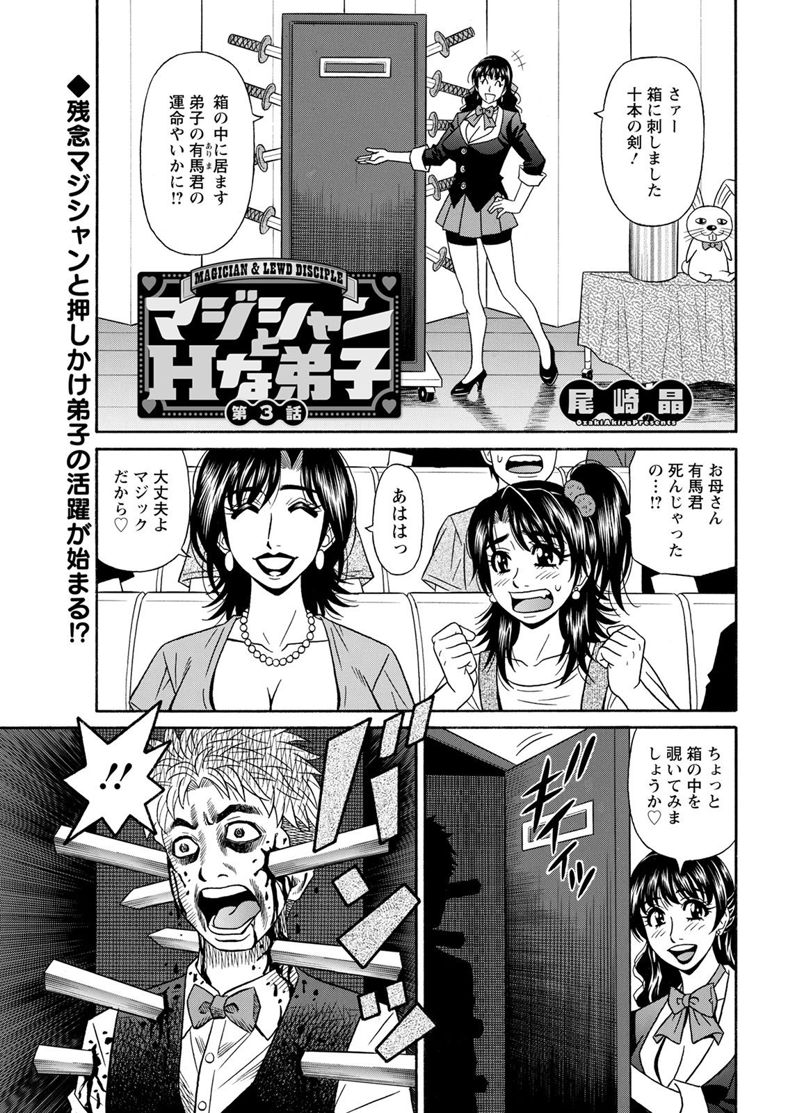 アクションピザッツ 2021年9月号 [DL版]