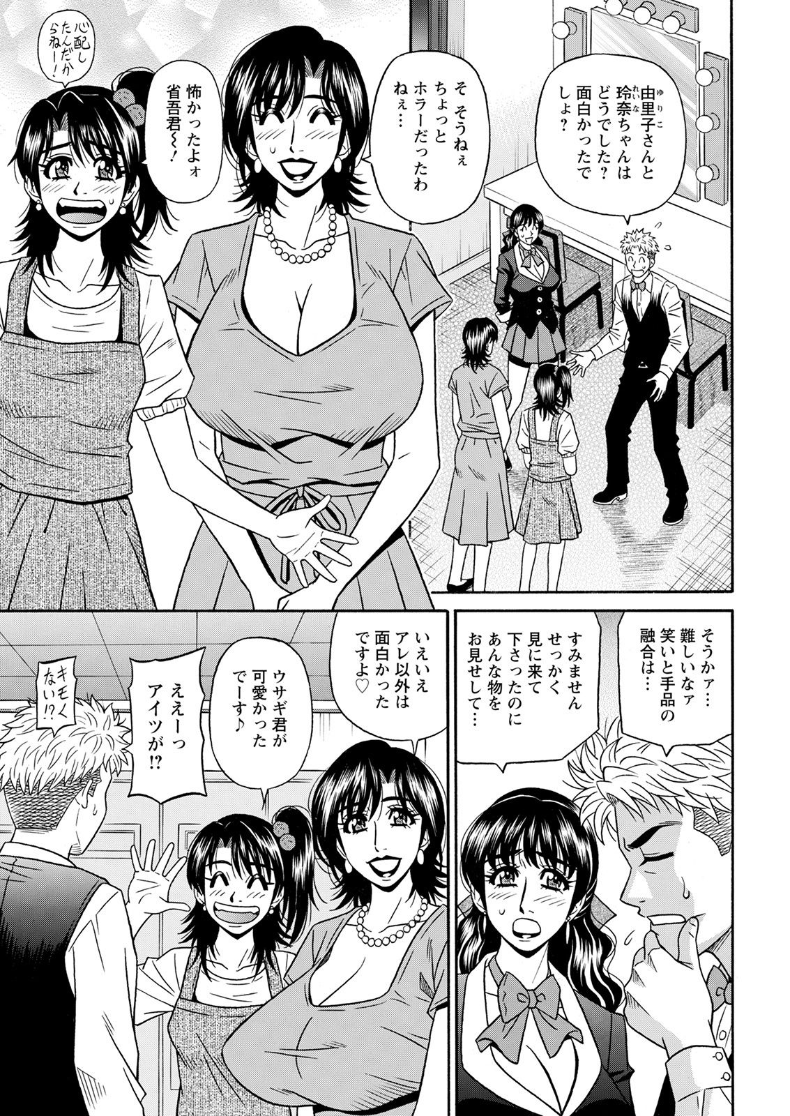 アクションピザッツ 2021年9月号 [DL版]
