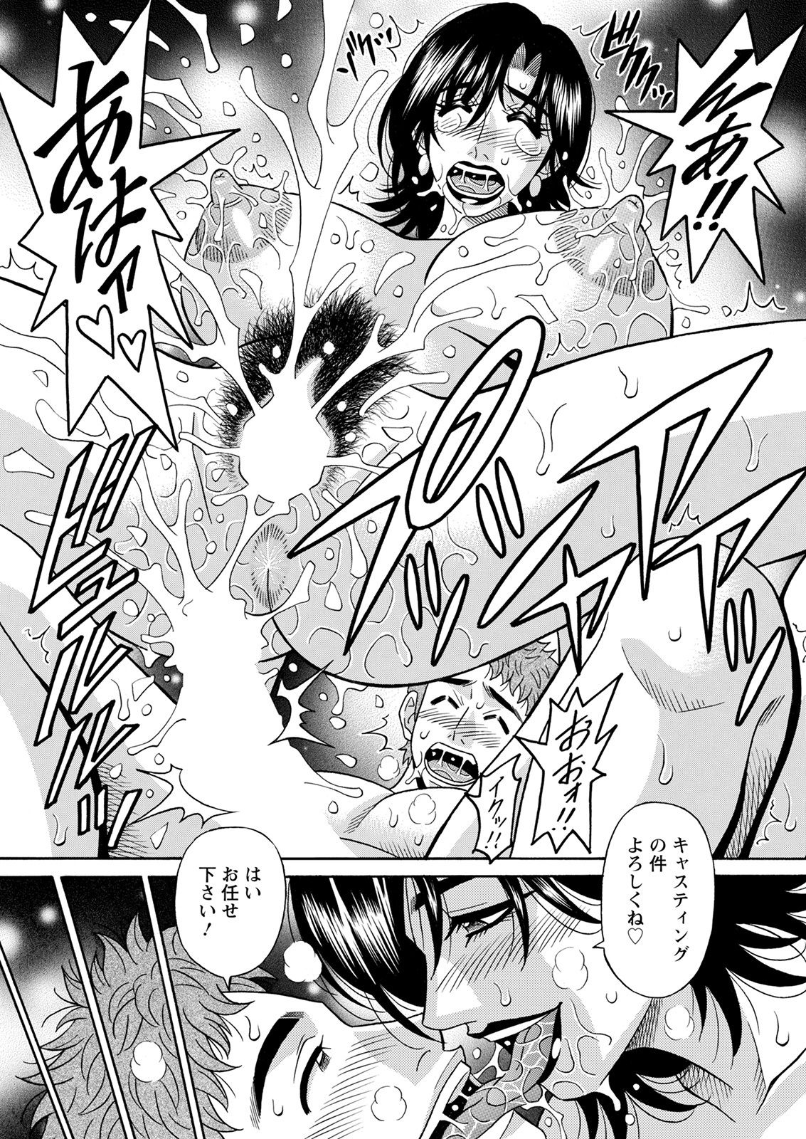 アクションピザッツ 2021年9月号 [DL版]