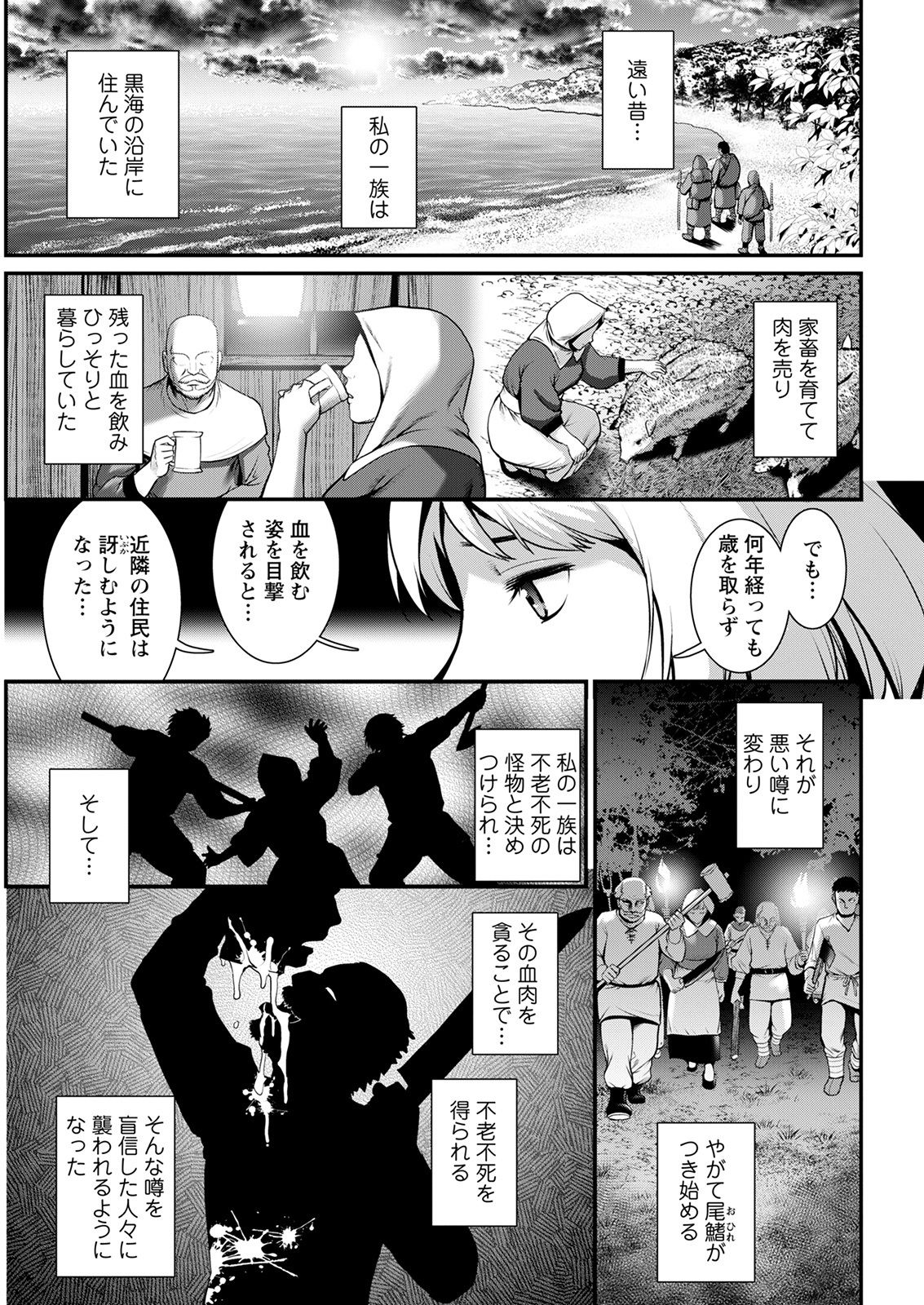 アクションピザッツ 2021年9月号 [DL版]
