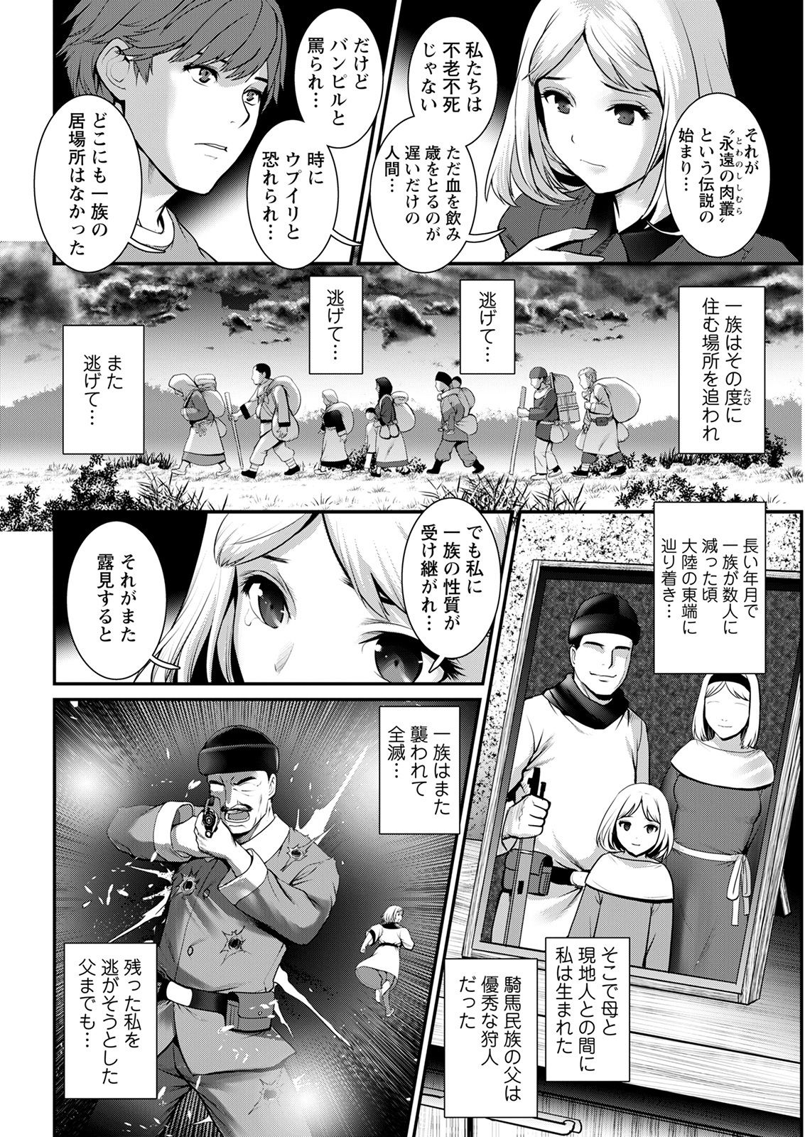 アクションピザッツ 2021年9月号 [DL版]
