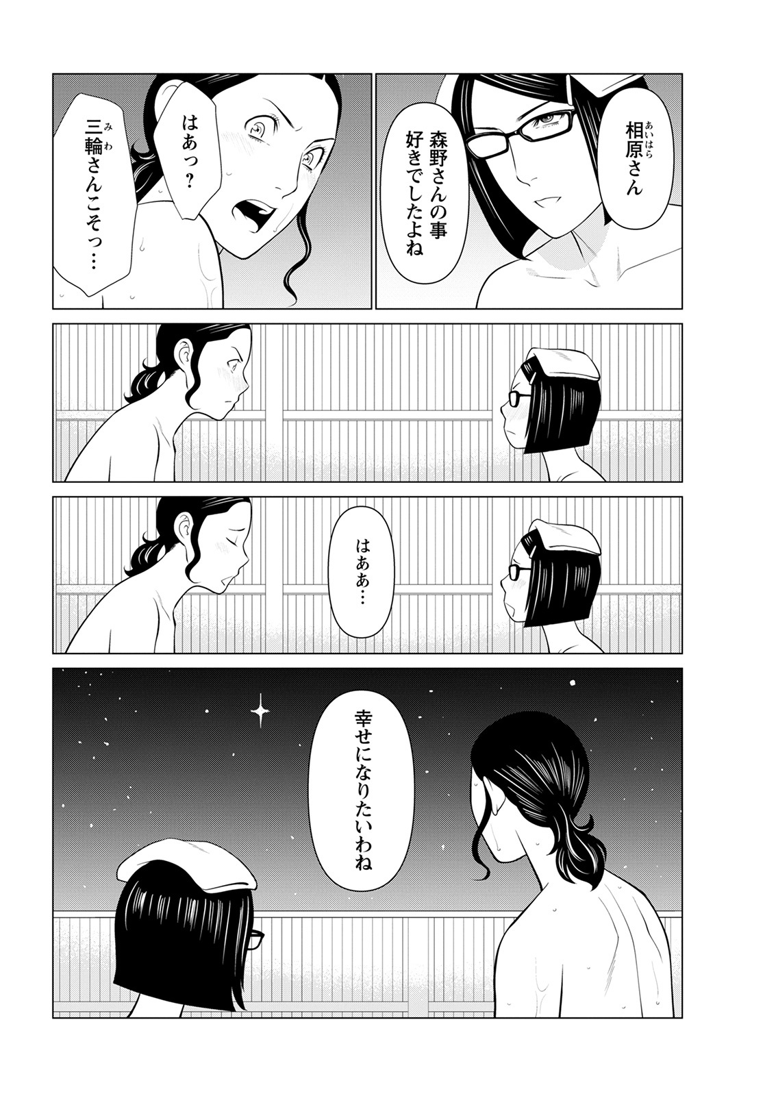 アクションピザッツ 2021年9月号 [DL版]