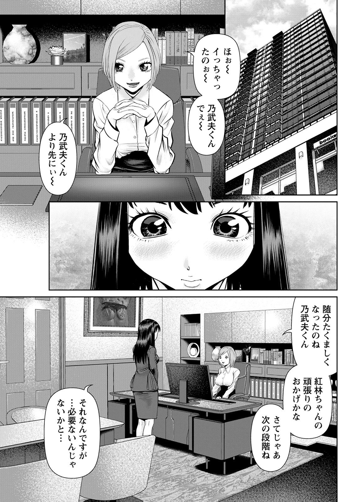 アクションピザッツ 2021年9月号 [DL版]